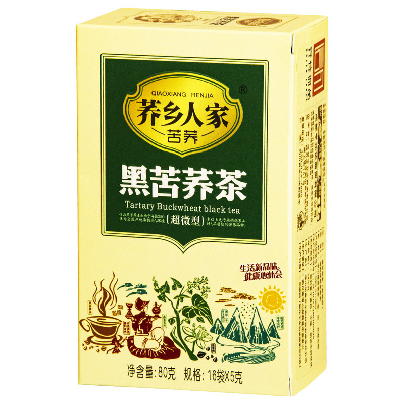 四川大凉山超微黑苦荞茶特产