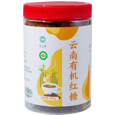有机云南红糖块，纯甘蔗红糖