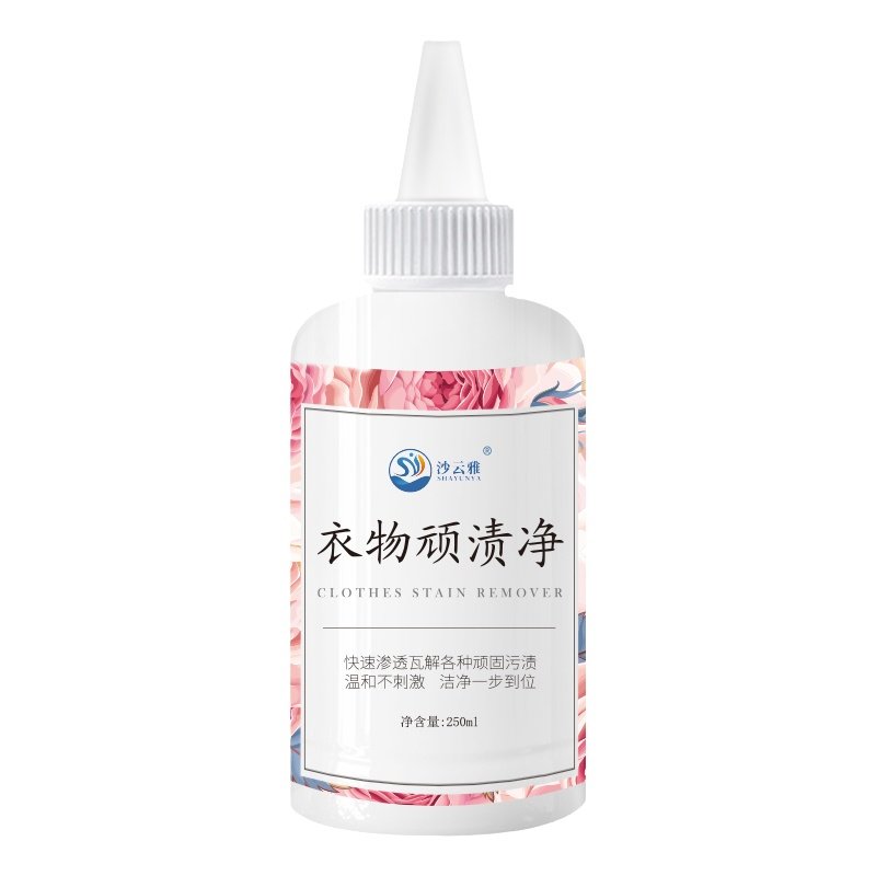 油污清洗衣物顽渍净去油剂去污神器去渍去黄油污衣物污渍清洗油剂