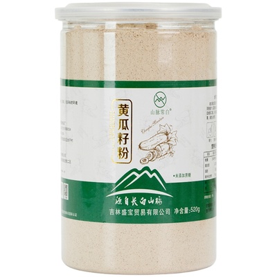 黄瓜籽粉520g长白山种子山脉常白