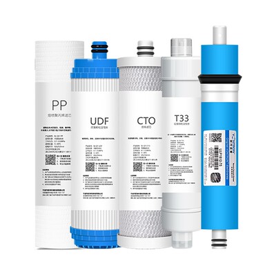 滤泊仕适配沁园净水器滤芯反渗透