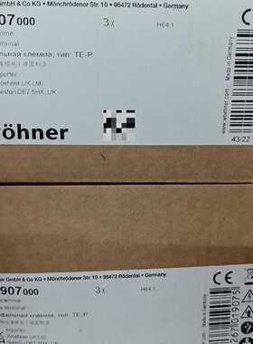 议价维纳尔Wöhner TE-P型接线板，01907 000适用