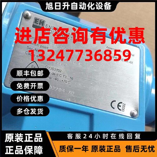 议价德国EH隔离防爆 液压开关  510066M8026 ETL50-YGN2AA4G7A IP