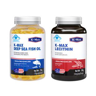 康麦斯深海鱼油软胶囊成人进口卵磷脂旗舰店药房正品官方DHA礼盒