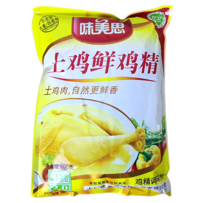 味美思土鸡鲜鸡精800g包装调味料大味精煲汤炒菜酒店餐饮商用调料