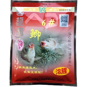 化氏饵料配方套餐鲫鱼鲤鱼钓鱼饵