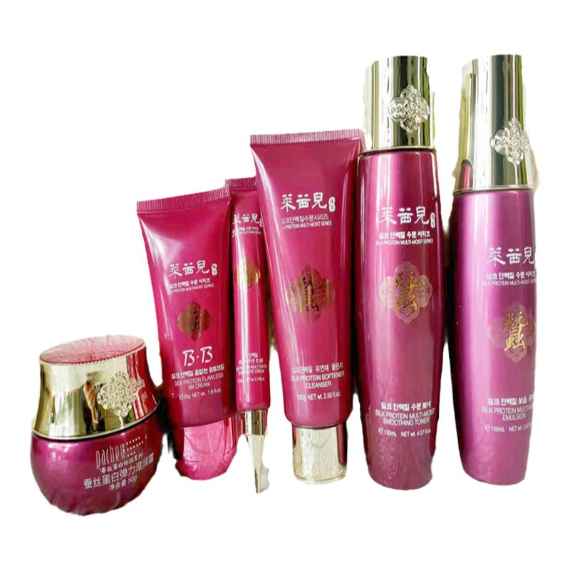莱茜儿化妆品套装蚕丝补水保湿