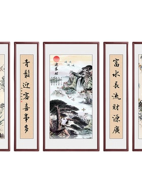 中堂客厅挂画农村堂屋迎客松大气中式香案供桌装饰画神台字画