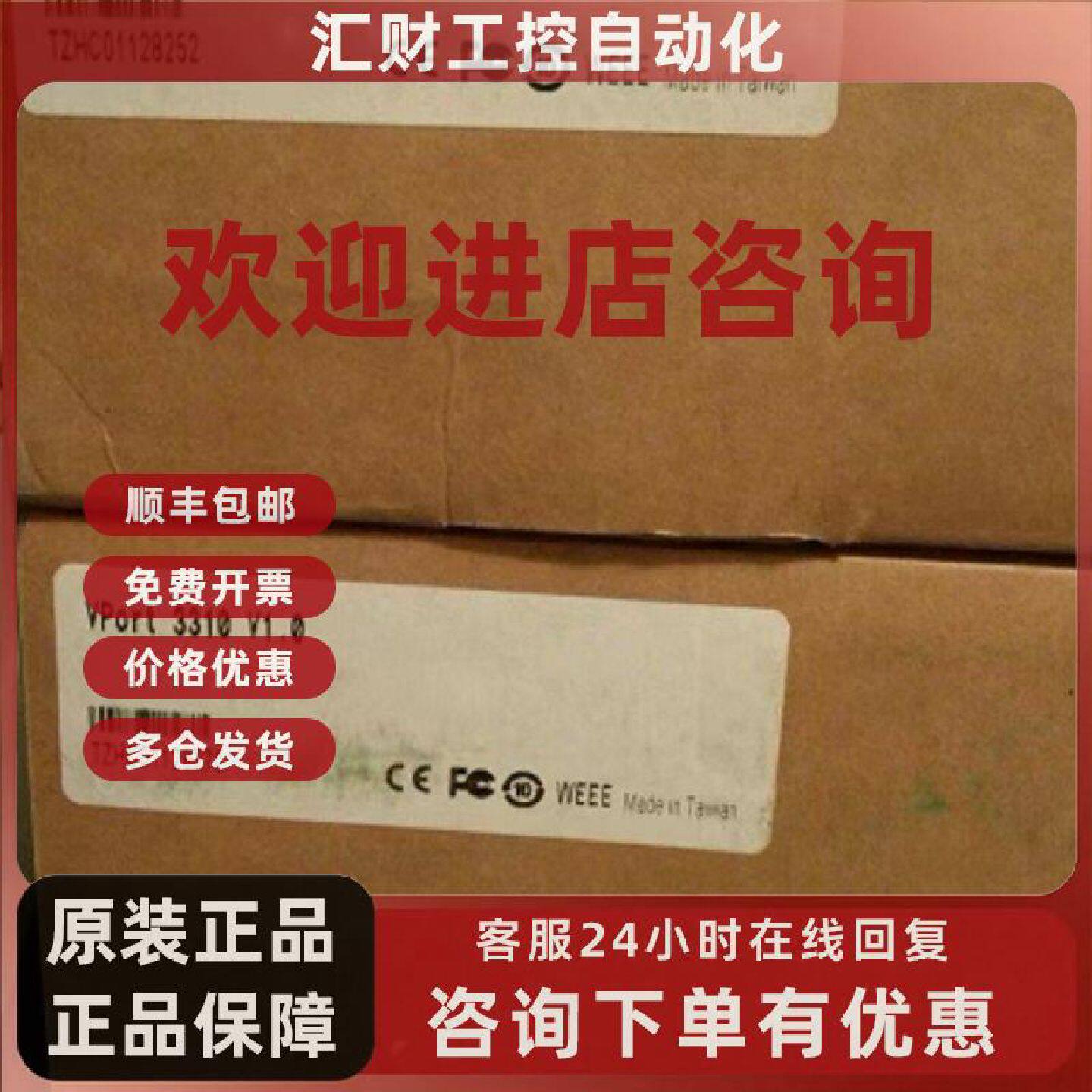 议价MOXA VPort3310 工业级网络视频服务器