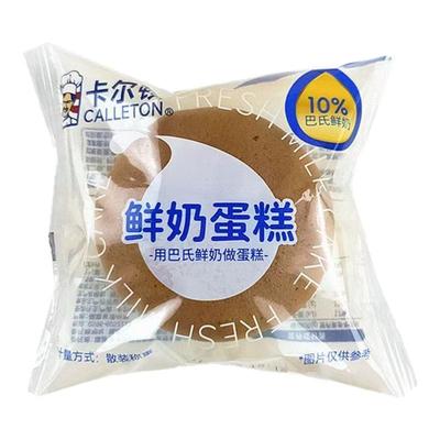 卡尔顿鲜奶巴氏奶蛋糕网红零食独立包装办公室下午茶营养早餐蛋糕