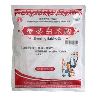 巍参苓白术散6克*10袋/盒补脾胃益肺气脾胃虚弱食少便溏气短咳嗽