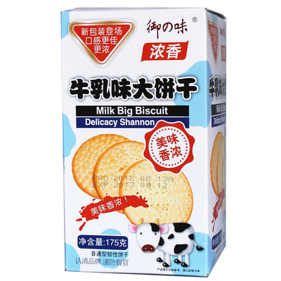 御之味牛乳大饼干特浓散装整箱