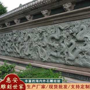 园林景观户外大理石石墙浮雕壁画 24孝人物 大鹏石业供应出品