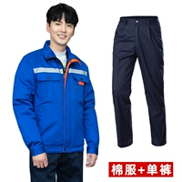 Съемные синие хлопковые штаны