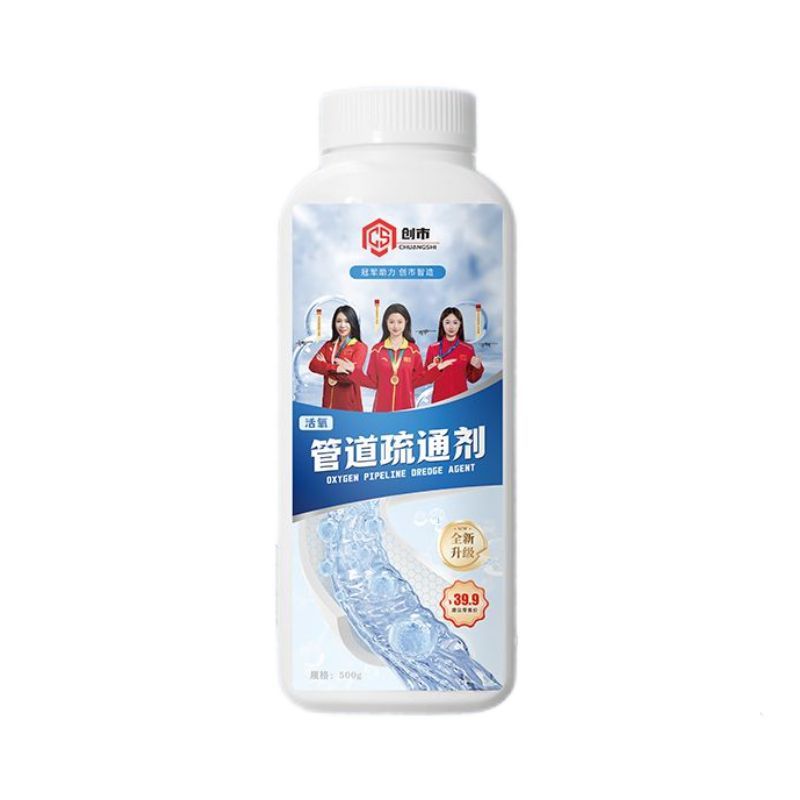 创市管道疏通剂马桶堵塞用溶解剂