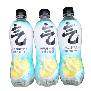 元气森林无糖气泡水饮料冰柠可乐味480ml*10瓶汽水饮品