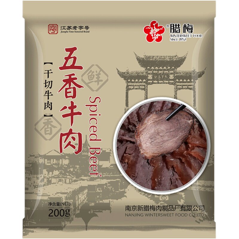 腊梅五香牛肉熟食真空卤味