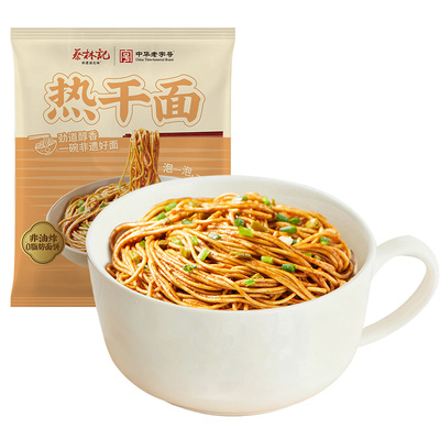 武汉风味热干面150g*3袋含小菜