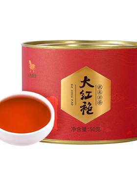 八马武夷大红袍罐装口粮茶