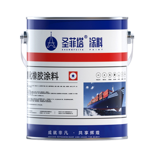船舶专用油漆铁船底防水防锈漆耐酸碱金属漆玻璃钢船氯化橡胶面漆