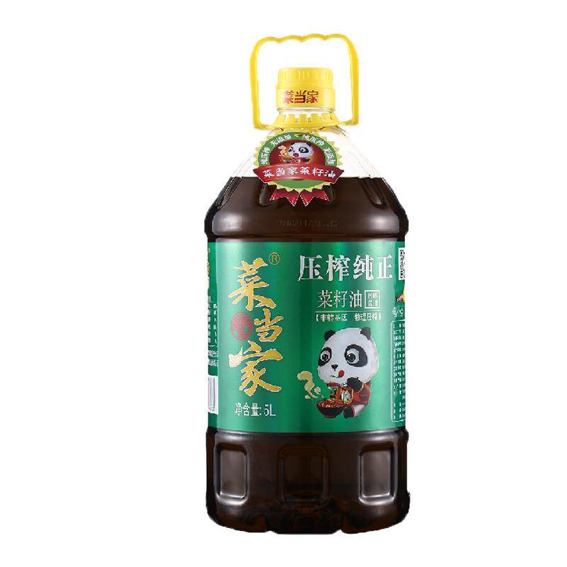 新鲜压榨食用油四川菜籽油5升农家自榨非转基因纯正菜油粮油包邮