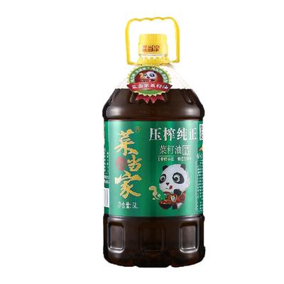 食用油压榨菜籽油菜籽油5升