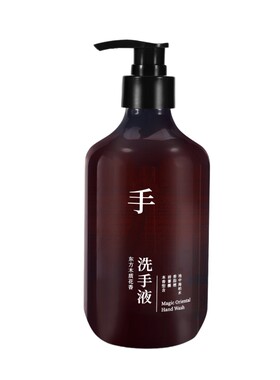 全季酒店同款ZAMBELI洗手液400ml