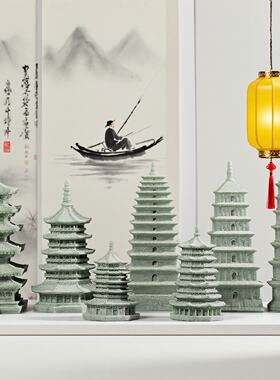 新中式青砂石仿真历史古塔小摆件家居客厅书房茶桌庭院景观装饰品