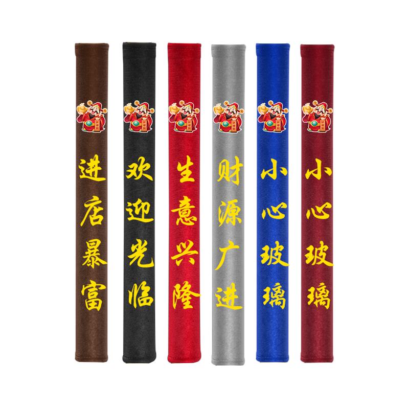 新款门把手套冰箱门拉手套单元门保护套防寒防撞防静电加厚保暖
