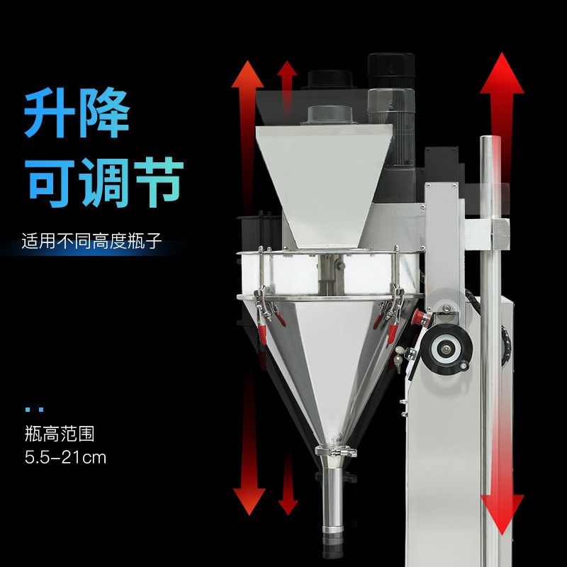 FT-100螺杆粉剂分装机定量准双电机药粉添加剂五谷面粉粉末灌装机