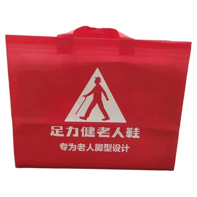 足力健专柜手提袋购物袋子尺寸34*13*23cm
