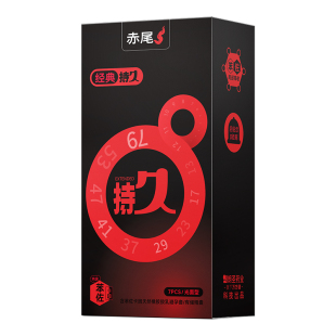 赤尾延时避孕套男用超薄正品旗舰店安全持久装防早玻尿酸迟泄热销