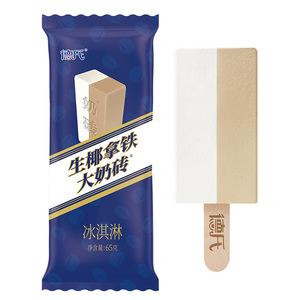 德氏生椰拿铁大奶砖冰淇淋15支 咖啡椰子味雪糕奶油双拼冰激凌