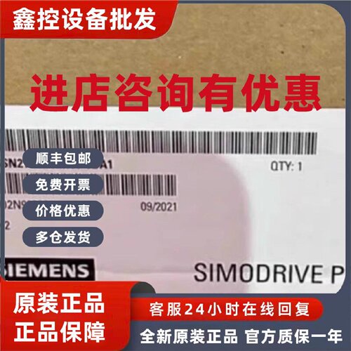 议价议价6SN2132-5KM11-1BA1西门子全新原装伺服电机6SN2132-5KM1