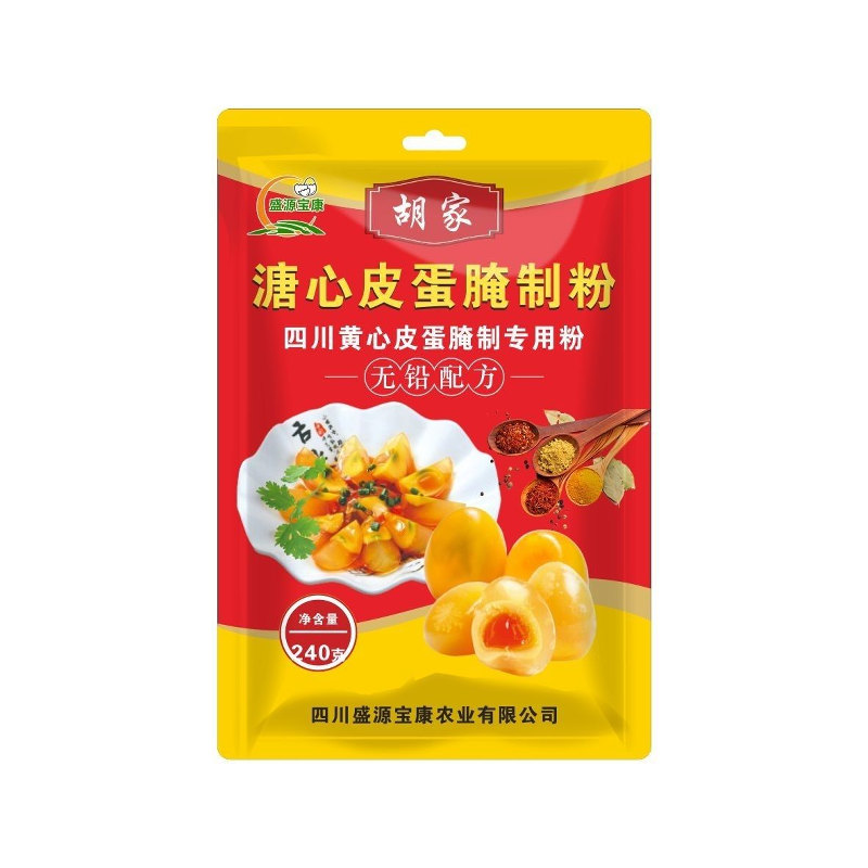 四川黄心松花变蛋皮蛋粉无铅配方