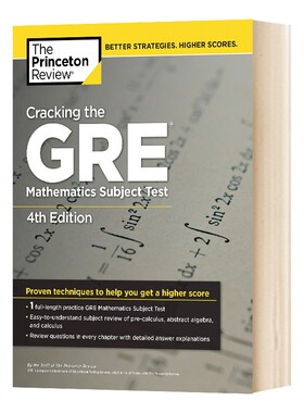 英文原版破解GRE数学第四版