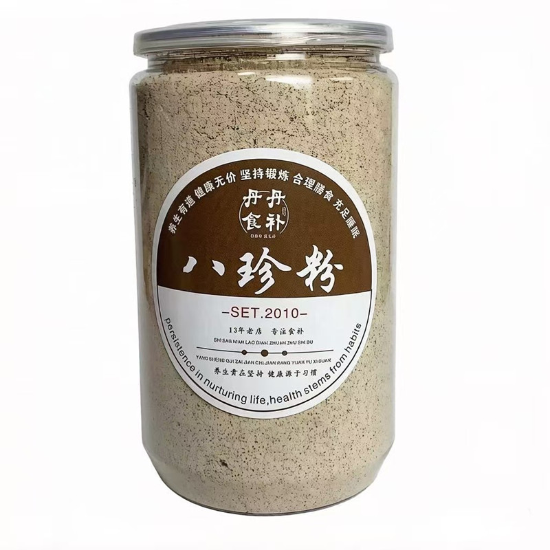 八珍粉健脾胃现磨买2送1