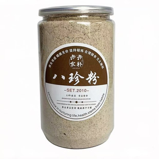 脾胃八珍粉儿童山药薏米芡实茯苓莲子粉四神汤磨粉五行脾胃散现磨