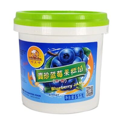 味大师真珍蓝莓草莓带果粒5kg