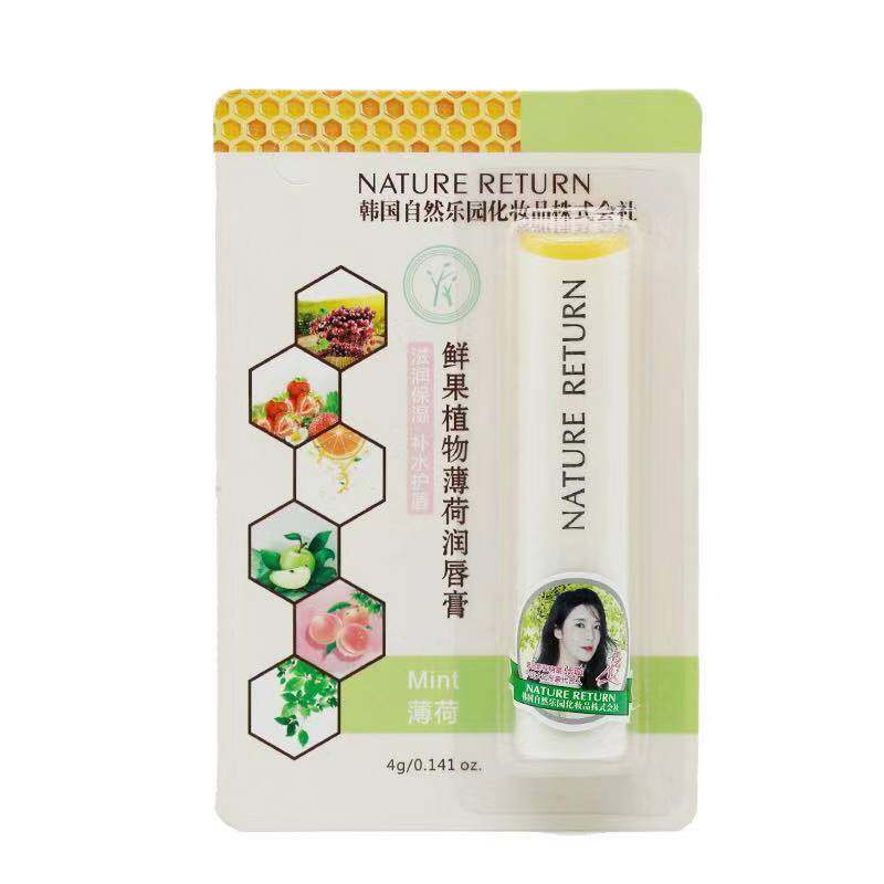 兰奕马油变色唇膏正品不掉色不沾杯防水孕妇可用保湿口红防干裂女
