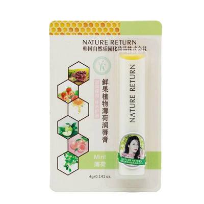 兰奕马油变色唇膏正品不掉色不沾杯防水孕妇可用保湿口红防干裂女