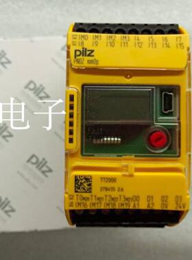 议价正品皮尔兹/PILZ 安全继电器 PNOZ mm0p 订货号772000 现货