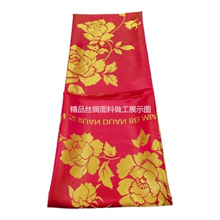丝绸被面红白喜事 老风俗大红面子龙凤牡丹 婚车小姐薄款披红面料