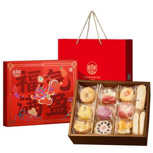 稻香村糕点礼盒特产中式传统食品老式点心零食送老师送长辈礼物