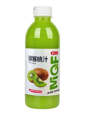 猕猴桃汁整箱24瓶新鲜速发清爽解渴0脂特价批饮品瓶装果汁包邮