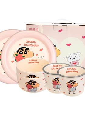 摩登主妇蜡笔小新餐具套装碗碟筷