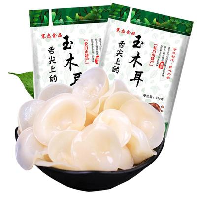 新货长白山玉木耳白玉木耳
