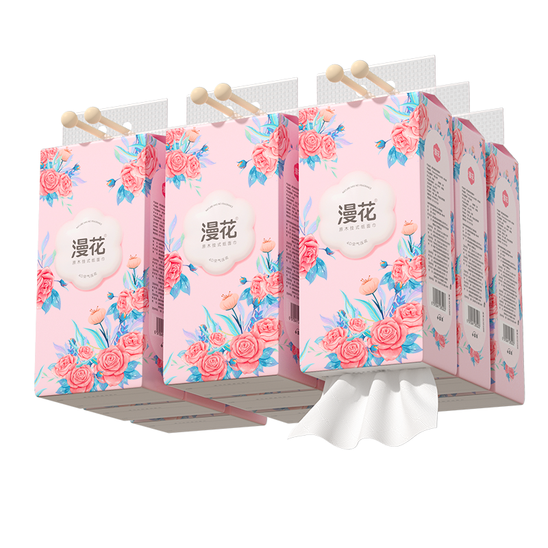 漫花悬挂式大提抽纸纸巾家用整箱实惠餐巾纸厕纸可擦手卫生纸巾