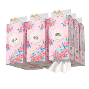 漫花悬挂式大提抽纸纸巾家用整箱实惠餐巾纸厕纸可擦手卫生纸巾