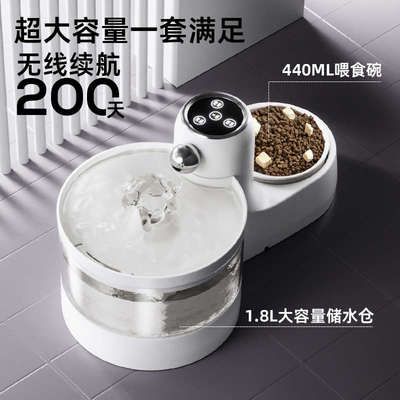 猫咪饮水机智能活水无线不插电自动喂食一体喂水器流动狗狗饮水器